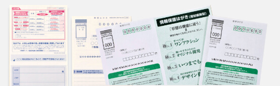 BF複合サービス