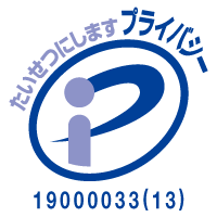 マーク